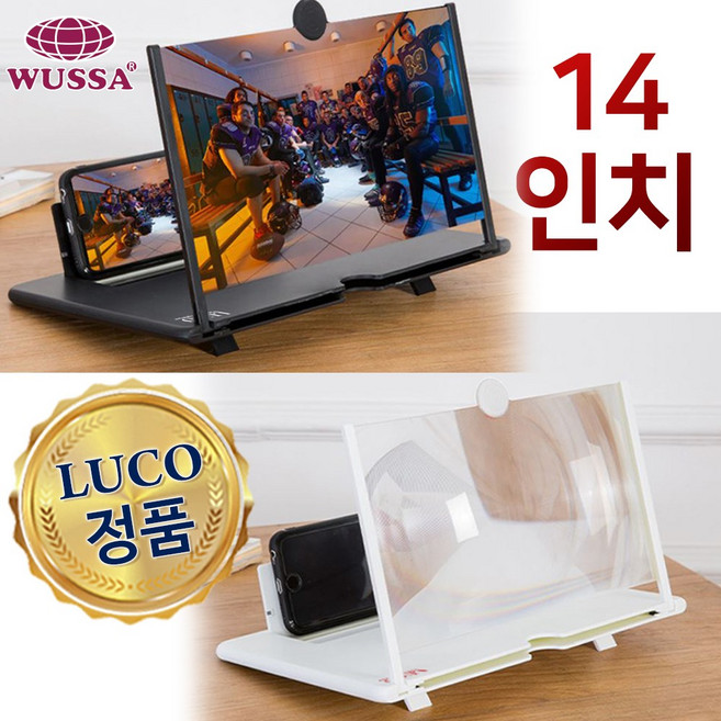핸드폰 휴대폰 스마트폰 확대 폰확대 스크린 확대기 터치팬 목걸이 케이스 빔스크린 14인치, 1개, 루꼬확대스크린14흰색