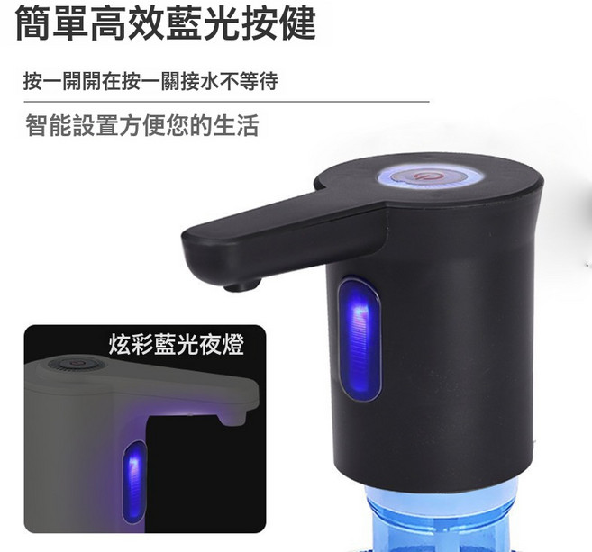 智能電動抽水器桶裝水出水器便攜飲水機雙燈辦公室戶外USB供電