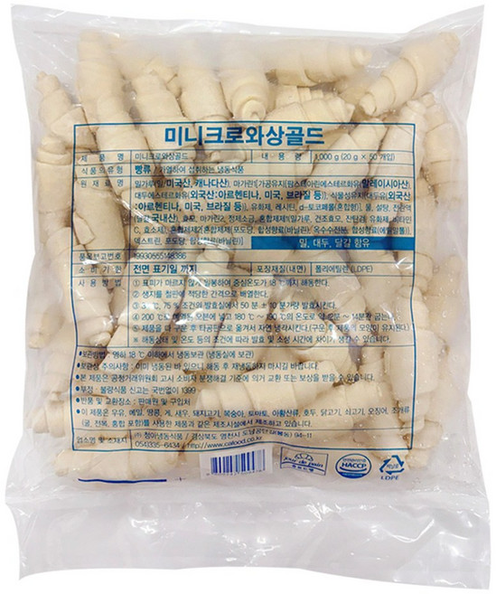 청아식품 미니 골드 크로와상 1팩 (20g x 50개입), 1개, 1kg