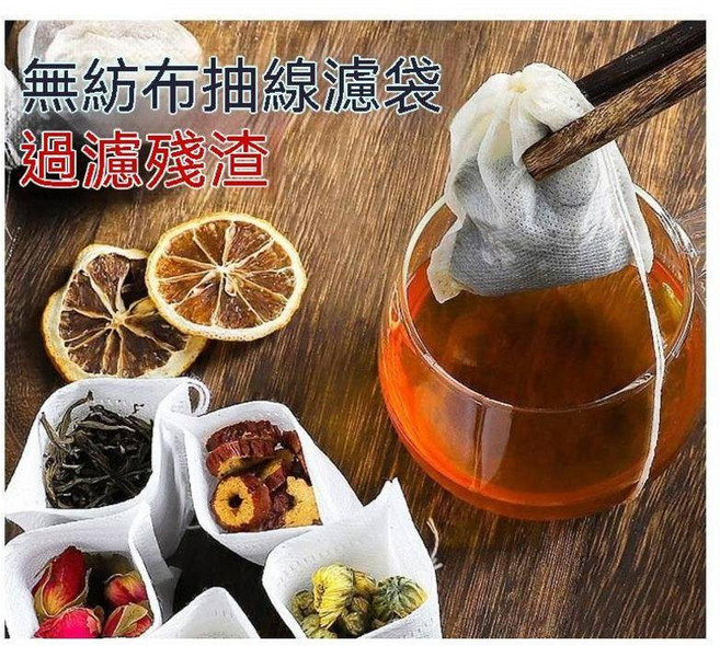 Baby童衣 無紡布抽繩濾袋 泡茶袋 中藥煎藥袋 隔渣過濾袋, 1個, 100入抽繩茶包袋/中藥袋,15cm×20cm