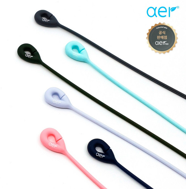 [ 온라인 공식판매점 ] 아에르 넥밴드 7종 (택1) 실리콘 넥스트랩 마스크줄 100% 국산, CS-NB_PUR 아에르 넥밴드 (자카란다 퍼플) 1개, 1개, 1개입
