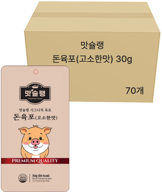 맛슐랭 시그니처 육포 돈육포(고소한맛) 간식 사무실 탕비실 대용량 박스 등산 여행 산악회 온가족 파티 안주 돼지 아기 어린이 추천, 70개, 30g