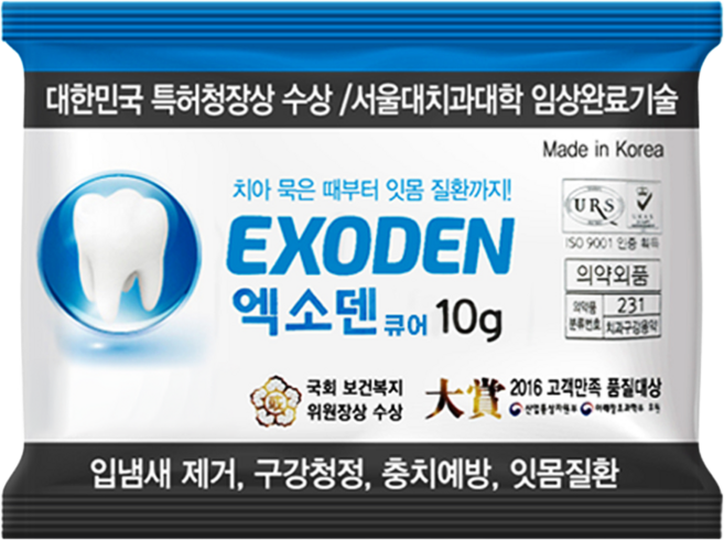엑소덴 분말치약 소성벤토나이트 리필 (케이스없음), 10g, 1개