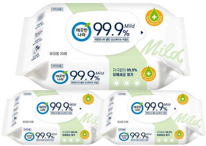 클린 손소독티슈 마일드 휴대용 물티슈 20매, 3개