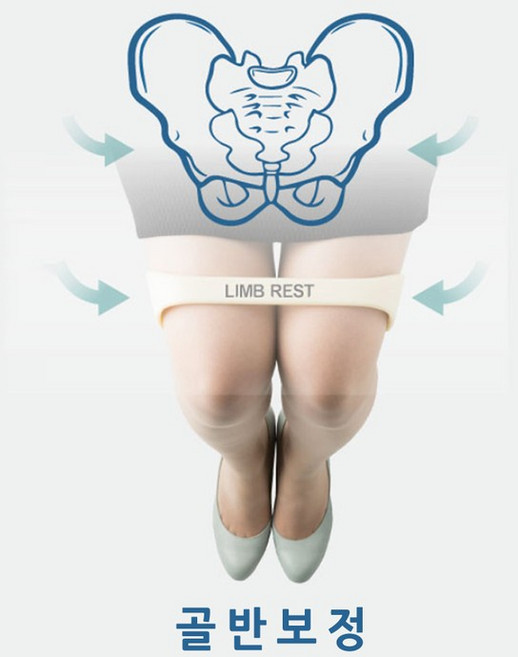 다리 골반 자세 교정 헬스케어 림레스트, XS, 1개