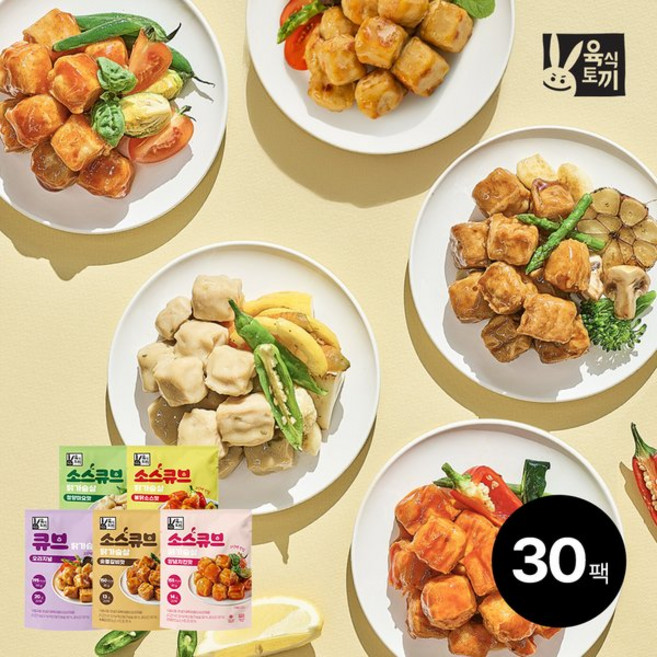 육식토끼 닭가슴살 소스큐브 80g 4종 30팩, (소스큐브)양념치킨 30팩