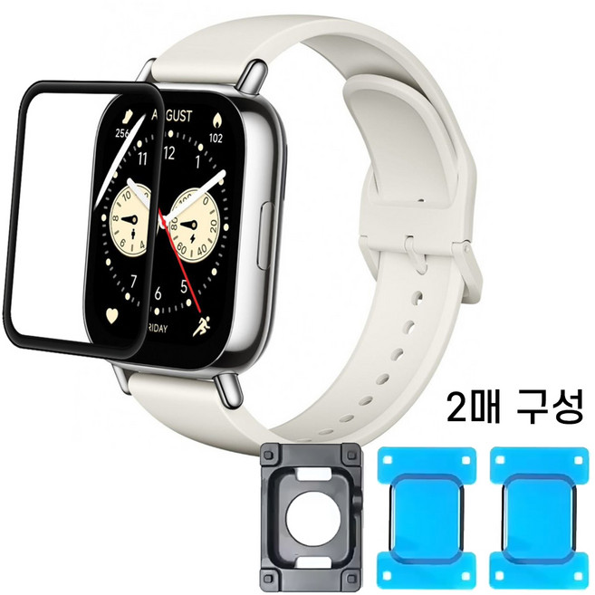 [부착가이드 포함] 샤오미 레드미워치5 라이트 액티브 3D 풀커버 액정보호필름 굴곡까지 완벽커버 누구나 손쉽게 부착!, 2매입