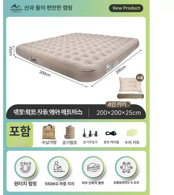 캠핑 자충매트 에어매트 2m 야외 로티캠프 차박, 1개, 100구 4인용 200x200