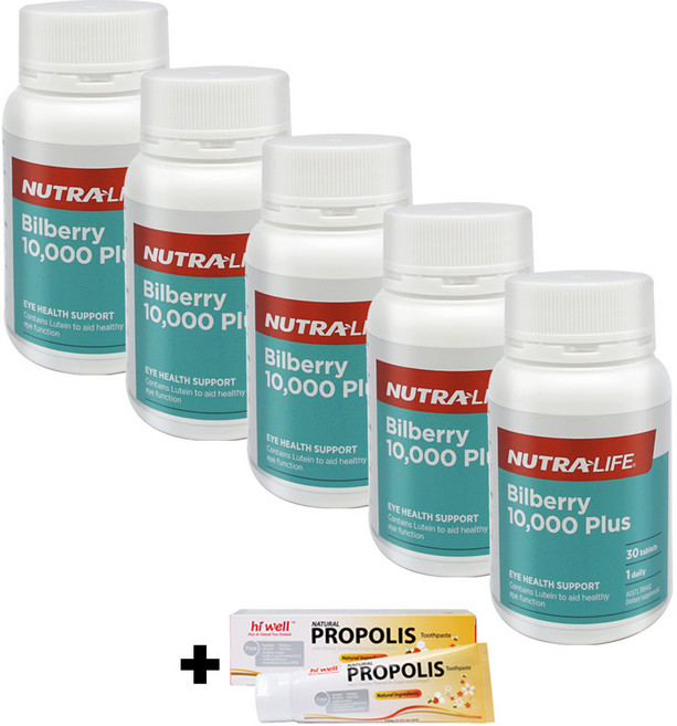 빌베리 빌베리영양제 뉴트라라이프 루테인 뉴질랜드 10000mg 30캡슐 5통, 30정
