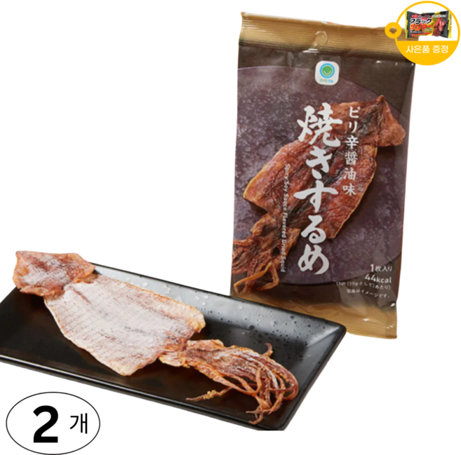 일본 패밀리마트 구운 오징어 매콤한 간장맛 사은품 추가증정, 150g, 2개