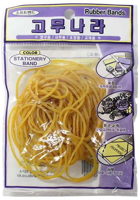 고무나라 노란 고무줄 밴드 두꺼운 소량 소포장 포장용 70x1.3mm, 500원 고무밴드/낱개 1봉