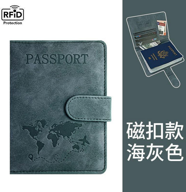 簡約便攜護照夾