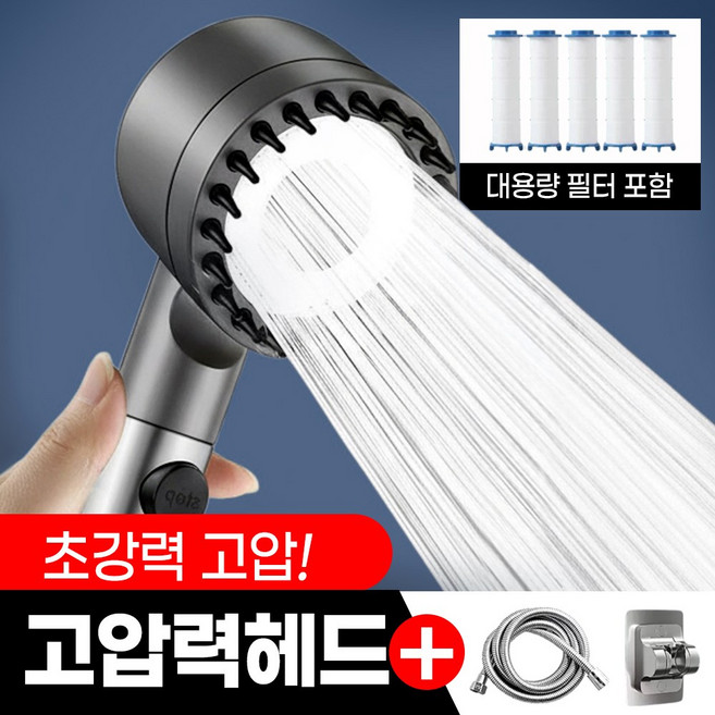 초강력 고압 프리미엄 샤워기 헤드+필터6개+전용호스, 고압3단샤워기+필터5개,, 1세트