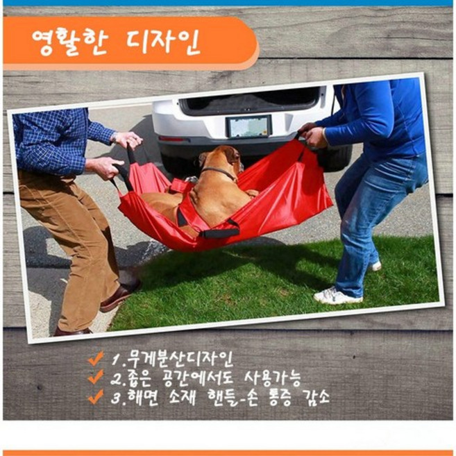 반려동물 접이식들것 애완동물 구급들것 응급 휴대용, 레드, 1개