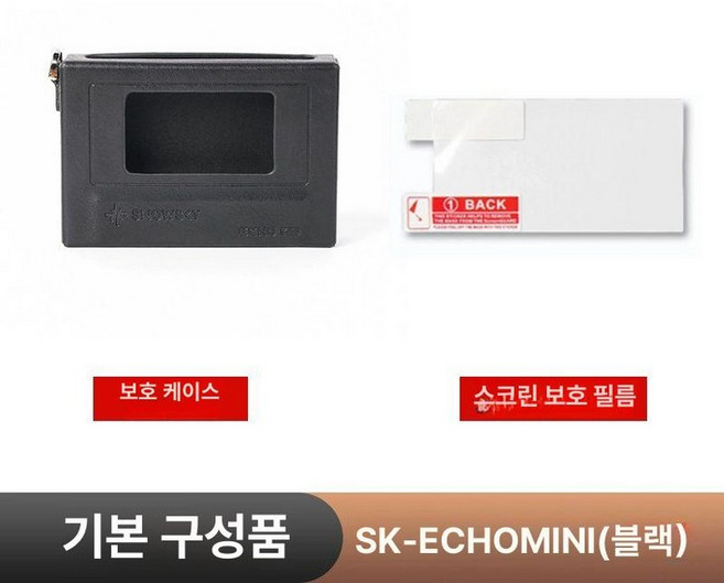 미니 레트로 MP3, ECHO 블랙, 8GB