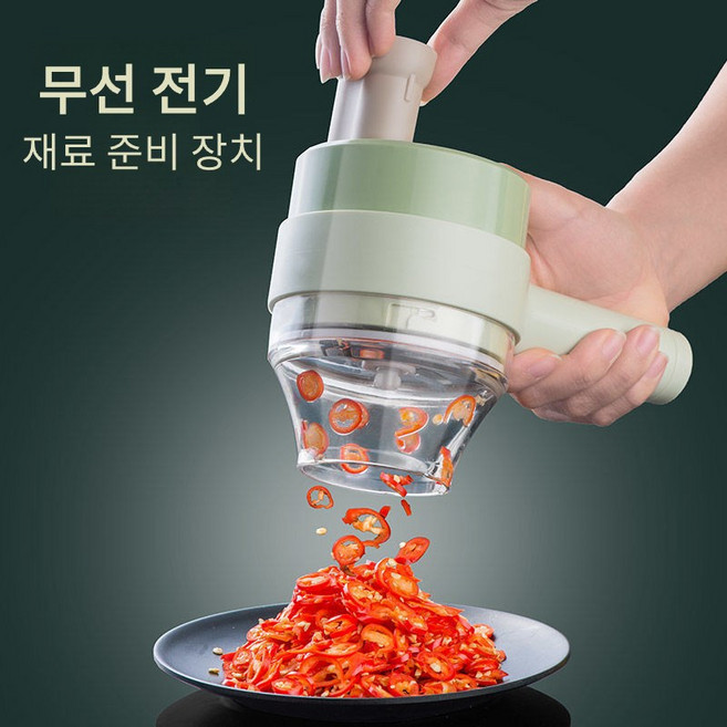 2in1 무선 전동 다지기 믹서기 채소 고기 분쇄기 주방 미니 조리기, 라이트 그린