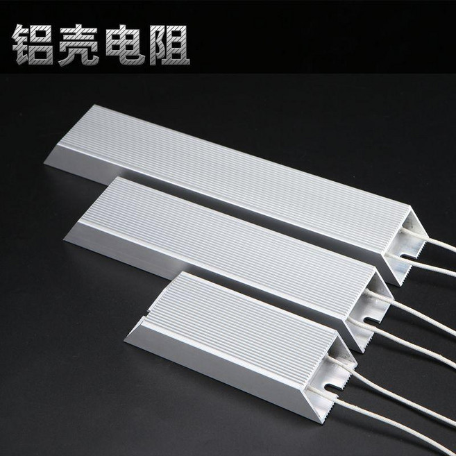 鋁殼制動剎車電阻大功率變頻器伺服機放電RX300W400W500W1000WR, 1個, 200W,40R