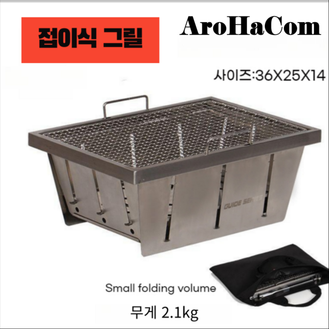 아로하닷컴 IGT테이블 대형 IGT캠핑테이블 세트 경량 모듈형 버너포함 올인원 캠핑테이블, 실버