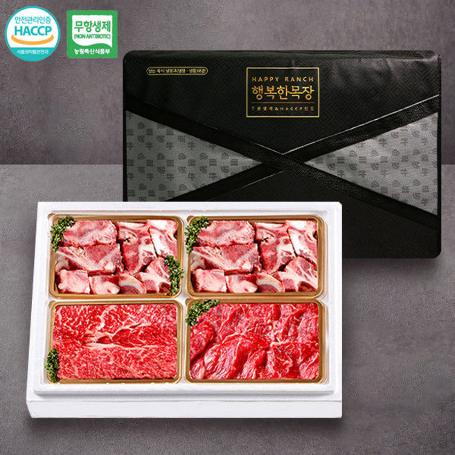 [착한한우] 무항생제 사골 국거리 사태 보신세트 2호, 1개, 1.4kg
