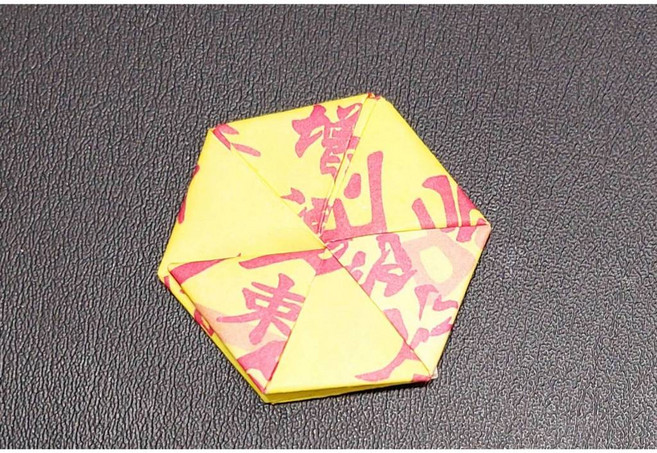 虎爺招財開運符