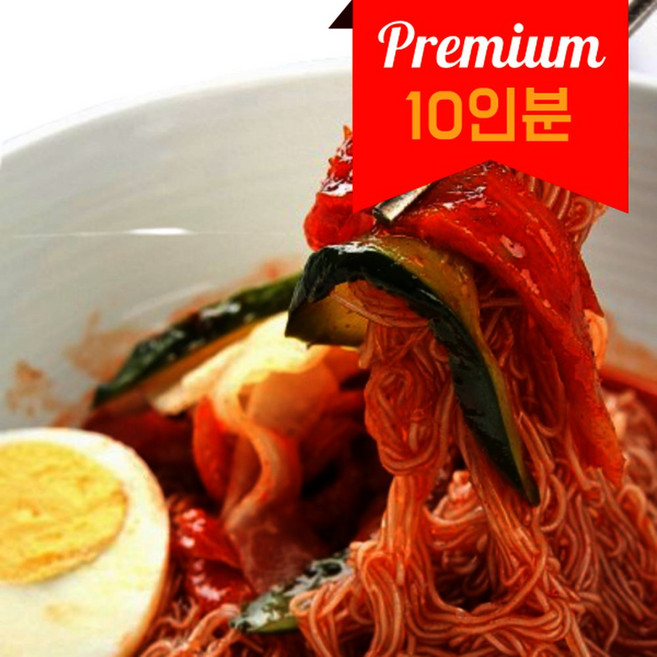 해아래 함흥냉면 물비빔냉면, 1세트, 2kg