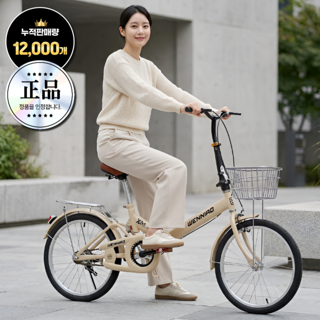 2위 - 로드레져 미니벨로 자전거 추천 출퇴근 미니 접이식 접는 경량 휴대용 20인치 폴딩, Beige