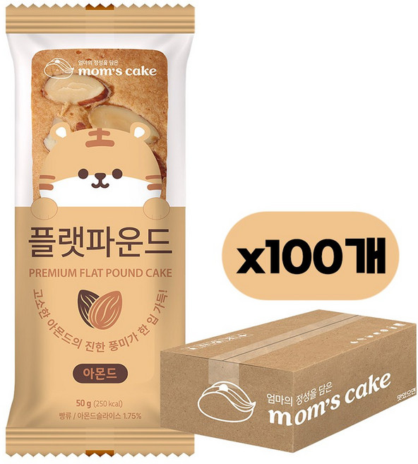 맘스케이크 오븐에 구운 플랫파운드 간식 식사대용 하루 한 조각 디저트 대용량 아몬드, 100개, 50g