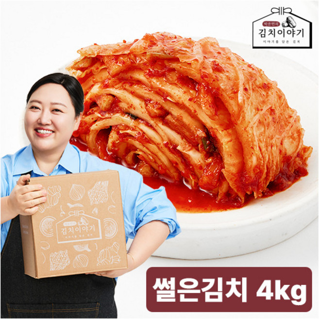[박준면의 김치이야기] 박준면의 썰은 배추김치 4kg, 1개