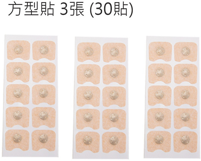 鼻部擴張器呼吸矯正貼 防打鼾止鼾貼 睡眠口呼吸貼, 1個, 方型貼 3張 (30片)