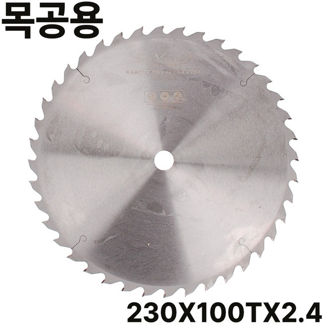 국산 목공용 원형톱날-230x100Tx2.4 / 목재 초경 팁쏘 각도 절단기 목공예 산업, 1개