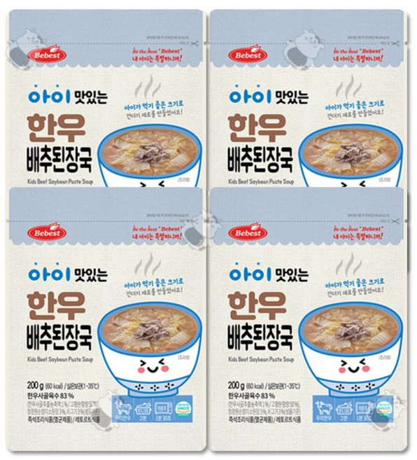 베베스트 아이 맛있는 한우 배추된장국, 4개