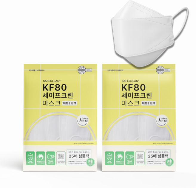 국산 세이프크린 KF80 대형 여름용 귀안아픈 숨쉬기편한 일회용 황사 미세먼지 마스크, 화이트(50장), 2세트, 25개입