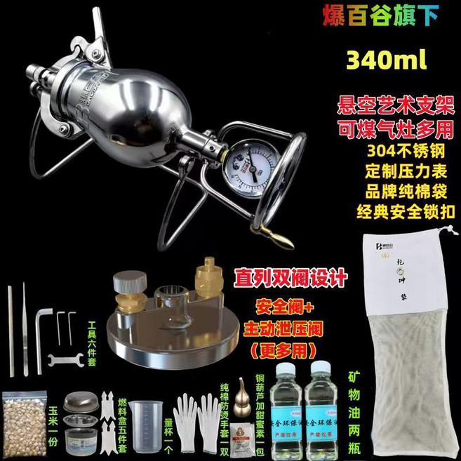 爆百谷 340ml 304不鏽鋼 手搖爆米花機, （雙閥新升級）大鍋(爆一桶)*3油, 雙閥新升級大鍋-無食物及油