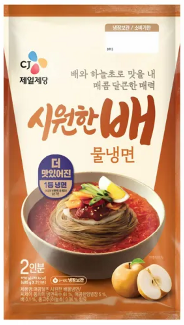 cj제일제당 매콤달큰 시원한배 물냉면2인분x2개(무료배송), 970g, 2개