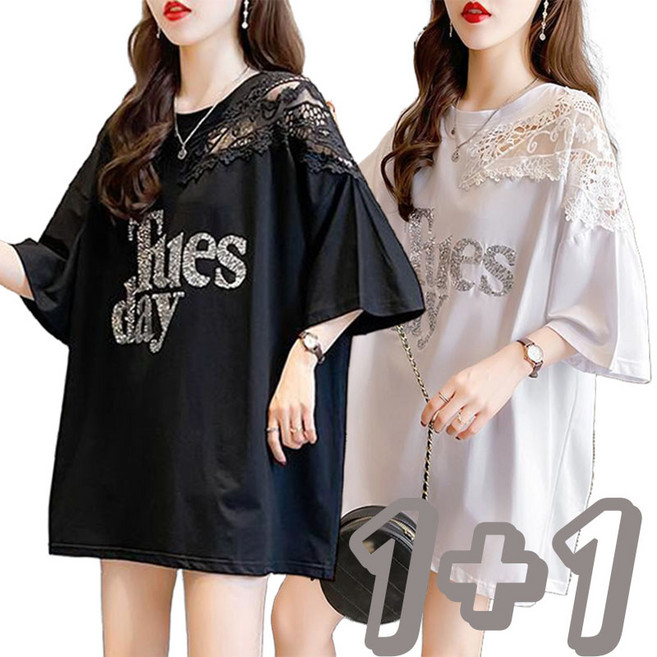 2장세트 빅사이즈 150kg까지 레이스코디 반팔 롱티셔츠 레터링 박시핏 학생티 여름상의