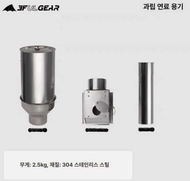 온코 화목 난로 연소기 펠렛 연통 공급기 연통 장작