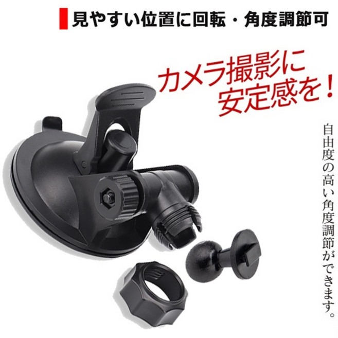 Mio行車紀錄器固定架支架吸盤 Mio 688D 698D 742D 782D C320 C325 C328, 1個