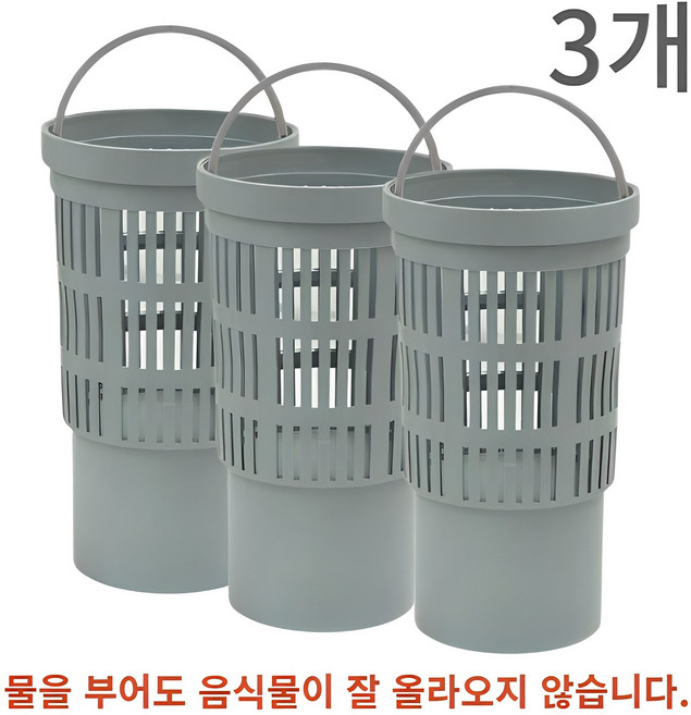 와이딜 싱크걸름망 씽크망 싱크망 배수망 키다리 3매1세트, 3개