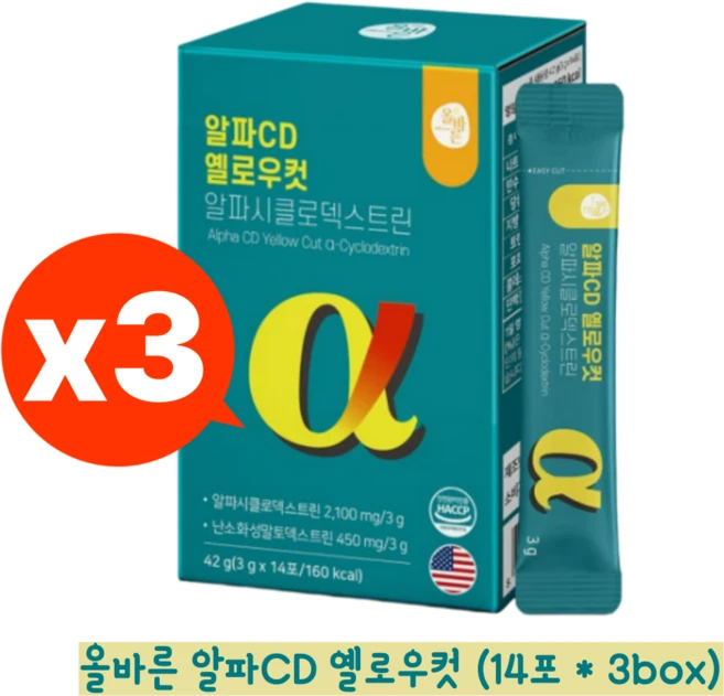 알파CD 옐로우컷 알파시클로덱스트린, 3박스, 42g - 쿠팡