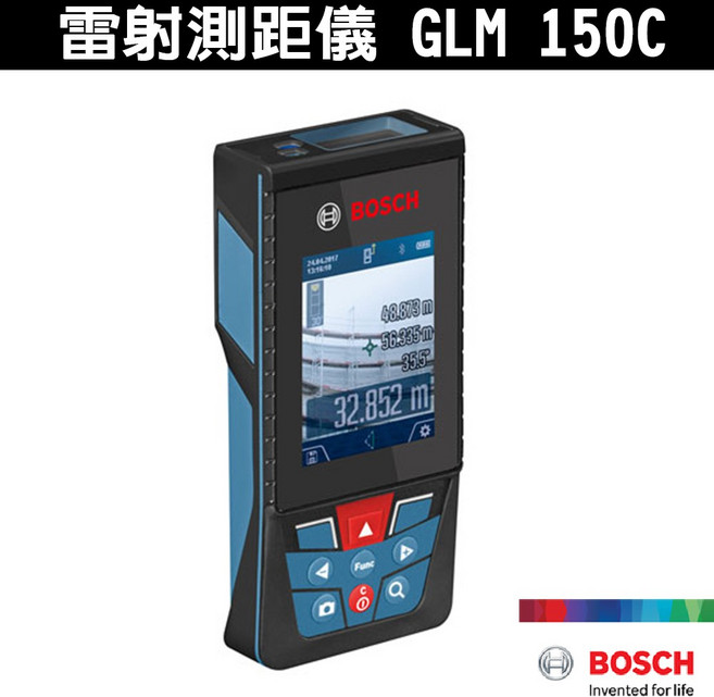 BOSCH 博世 雷射測距儀 GLM 150C, 1個