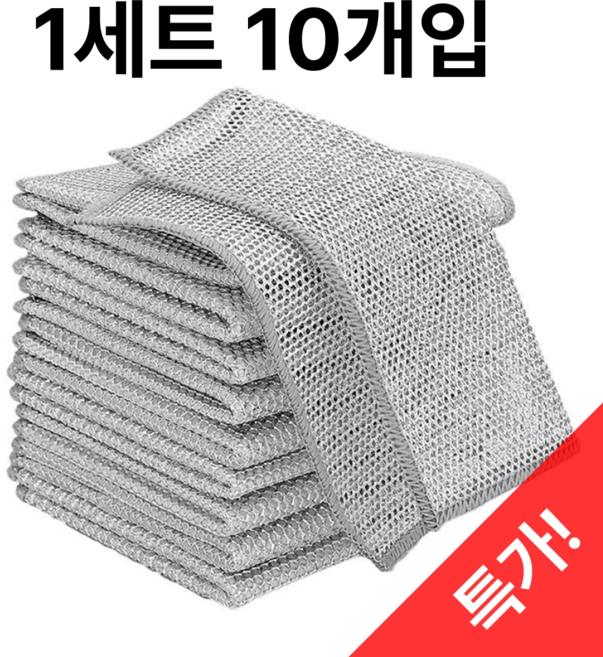 레인지샵 스크래치 방지 은사 메쉬 수세미, 1세트, 10개입