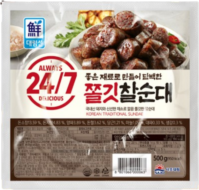 대림냉장 대림선 24/7 쫄깃찰순대, 7개, 1kg