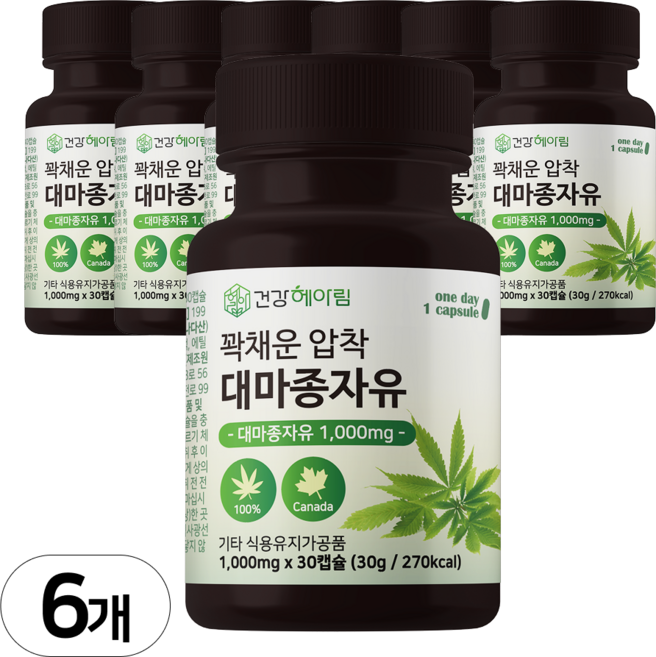 THC검사 식약처 허가 캐나다 대마종자유 캡슐 1000mg 저온 냉 압착 대마씨 대마씨앗 오일 100% 대마씨유 효능 캐나다산 햄프 헴프 씨드 시드 순수 식물성 오메가 3 6 9, 30정, 6개