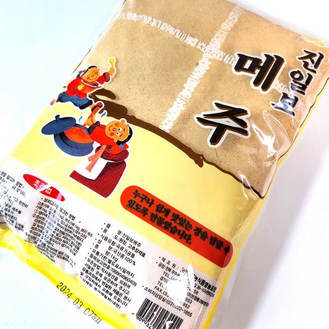 국산 메주가루 된장용 막장가루, 1개, 1kg