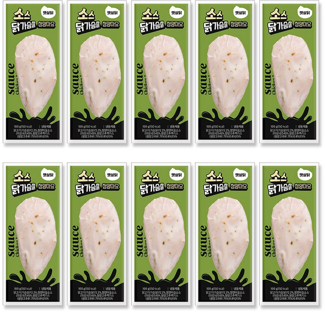 소스 닭가슴살 청양마요 1kg(100gX10팩), 10개, 100g