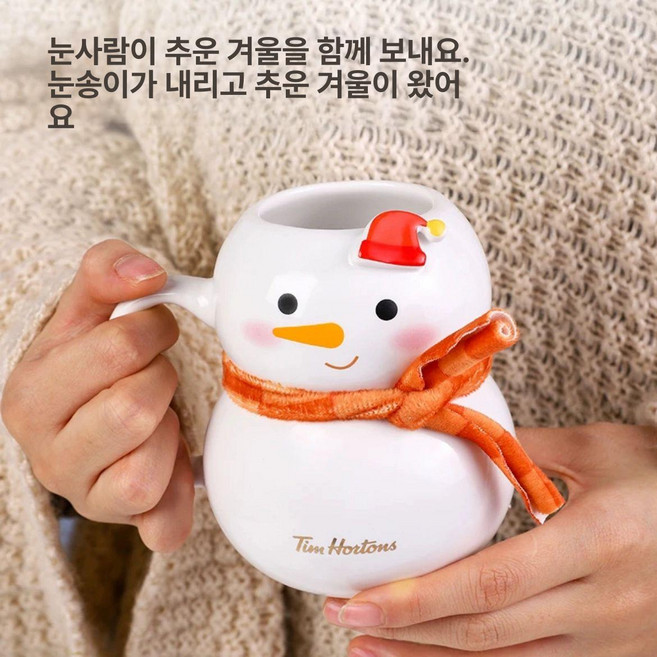 홀마크 길모어 걸스 루크 커피 머그잔 크리스마스 장식품, 1개, 웜 허그 3D 스노우맨 머그 450ml