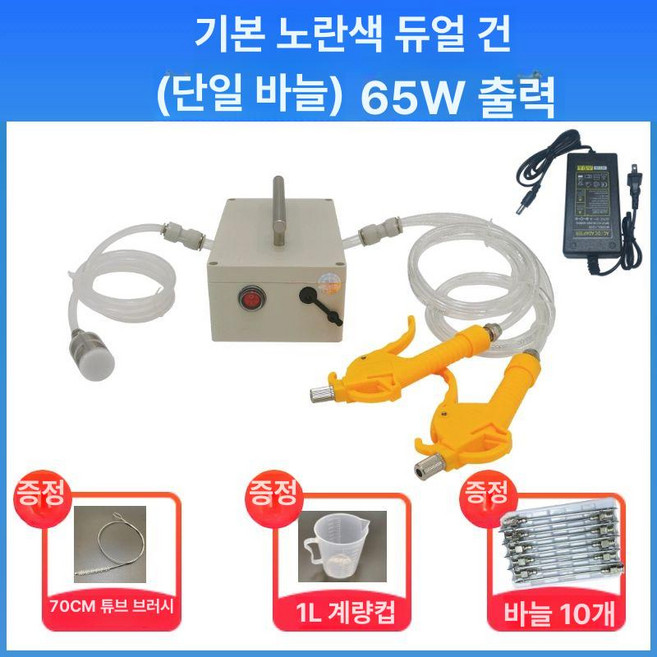 바베큐 자동 염지 바늘 식당 육류 닭고기 주사기 시즈닝, 1개, 기본 색상