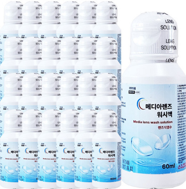메디렌즈 워시액(염화나트륨) 식염수 60ml 렌즈용액 렌즈세척액 렌즈세정액, 30개