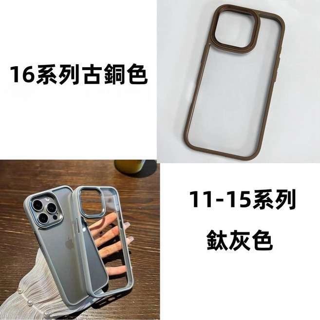 九圓科技 手機殼 保護殼 鏡頭加高保護 不沾指紋 減震防摔 邊緣高於熒幕 緩衝抗衝擊 1:1真機開模 輕薄透氣 多色百搭 適用蘋果iPhone