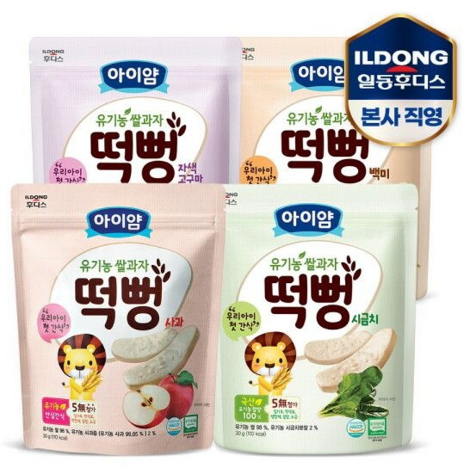 일동후디스 주 아이얌 유기농 쌀과자 떡뻥 백미 시금치 자색고구마 사과, 자색고구마떡뻥 30gx12개, 30g